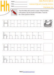 h-alphabet-handwriting-drawing-worksheet